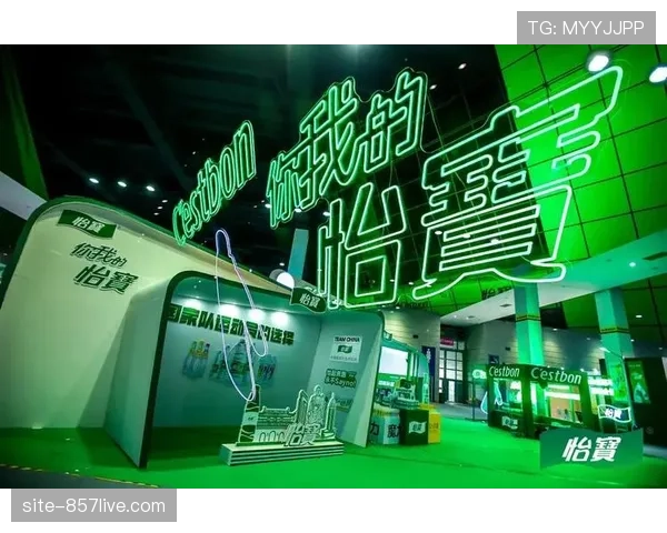 赛事服务链条持续延伸 创造全方位品牌体验