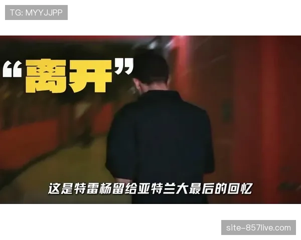 奇才十四连败期间进攻效率垫底 特雷杨股四头肌伤势导致赛季提前结束 奇才十四连败期间进攻效率垫底 特雷杨股四头肌伤势导致赛季提前结束